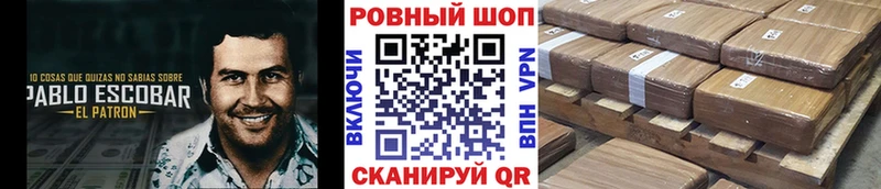 Где продают наркотики Баймак ГАШ МЕТАДОН Меф мяу мяу Канабис COCAIN