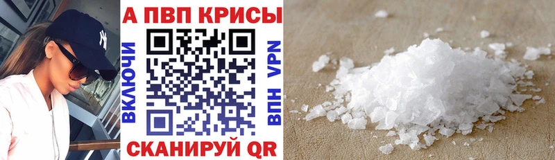 магазин продажи Баймак APVP мука