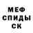 Alpha-PVP кристаллы Yurii Kermach