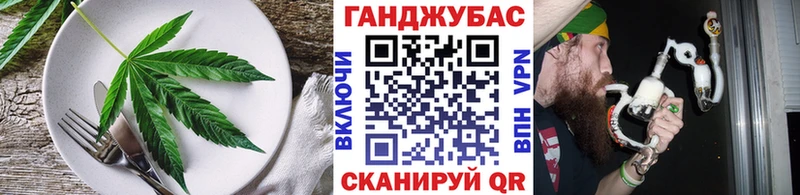 Cannafood конопля  Баймак 