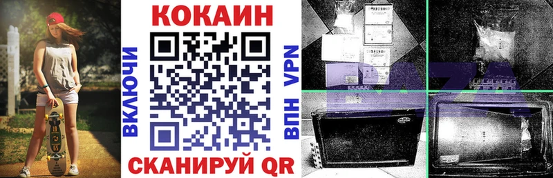 COCAIN Боливия  OMG рабочий сайт  shop формула  Баймак 