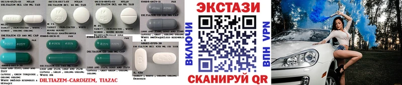 Ecstasy 280 MDMA  Баймак 