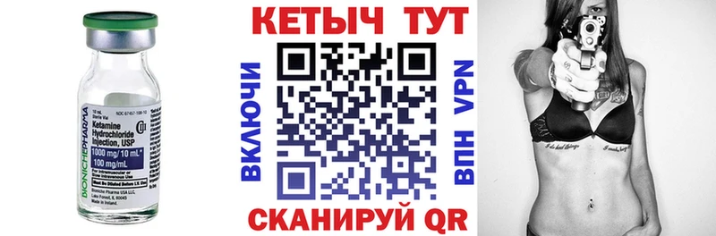 КЕТАМИН ketamine  Баймак 