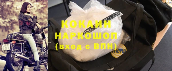 кокаин перу Арсеньев