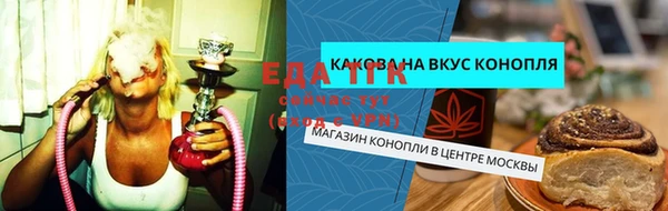 кокаин перу Арсеньев