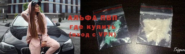 кокаин Билибино