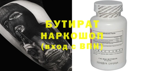 PSILOCYBIN Армянск