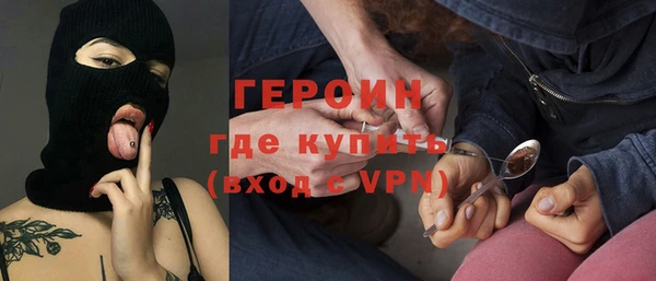 ALPHA-PVP Аркадак