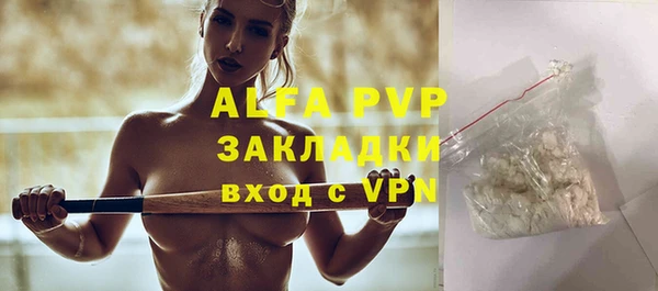 кокаин перу Арсеньев