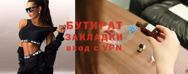 ALPHA-PVP Аркадак