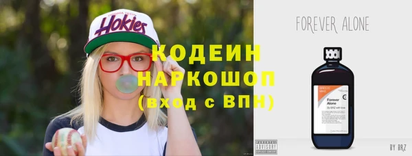 скорость mdpv Бикин