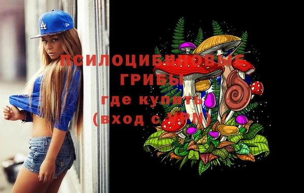 кокаин перу Арсеньев