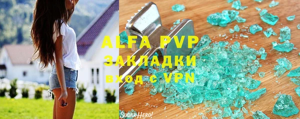 кокаин перу Арсеньев