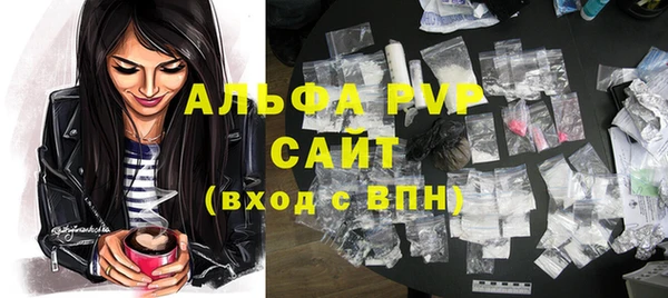 ALPHA-PVP Аркадак