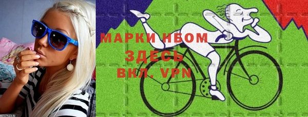 ALPHA-PVP Аркадак