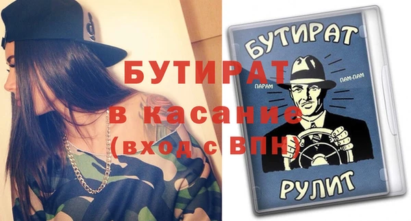 ALPHA-PVP Аркадак