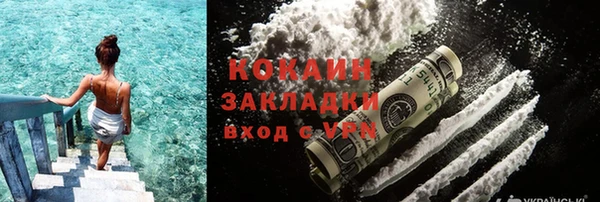 кокаин перу Арсеньев