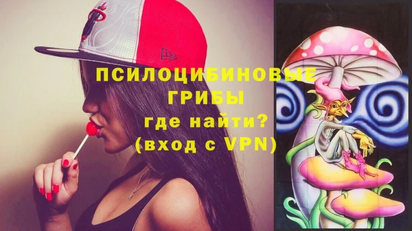 кокаин перу Арсеньев