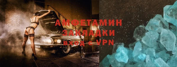 кокаин перу Арсеньев
