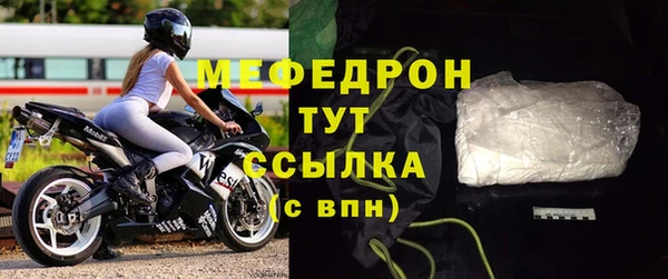 ALPHA-PVP Аркадак
