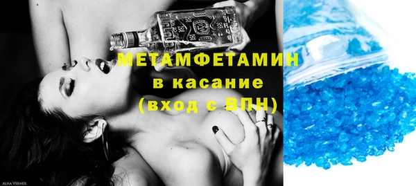 кокаин премиум Покровск