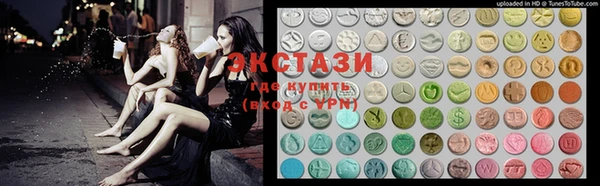 ALPHA-PVP Аркадак