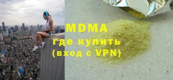 PSILOCYBIN Армянск