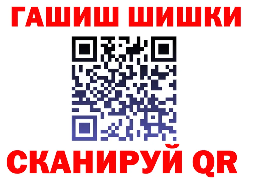 КЕТАМИН VHQ ССЫЛКА это mega Баймак