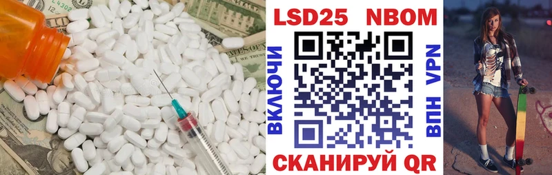 Лсд 25 экстази кислота  это Telegram  Баймак 