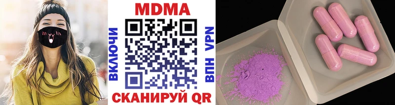 MDMA кристаллы  Баймак 