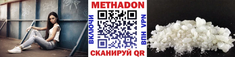 МЕТАДОН мёд  площадка официальный сайт  Баймак  mega зеркало 