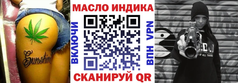 Дистиллят ТГК THC oil  blacksprut маркетплейс  Баймак  цены наркотик 