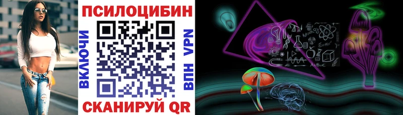 Галлюциногенные грибы MAGIC MUSHROOMS  Баймак 